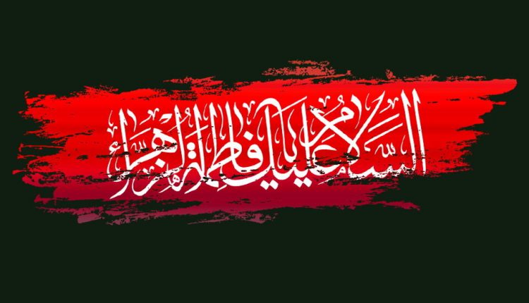 گزارش تصویری مراسم عزاداری حضرت زهرا(س) (هیئت زینبیون شهرستان گلپایگان)